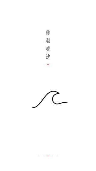 一炷香